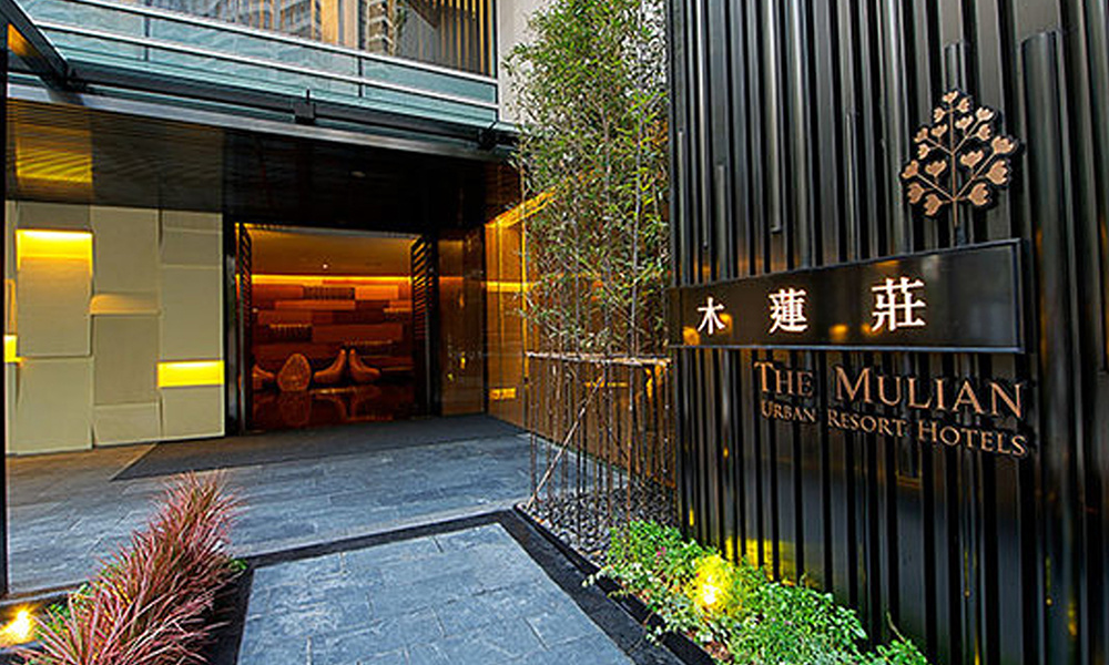 廣州珠江新城木蓮莊酒店